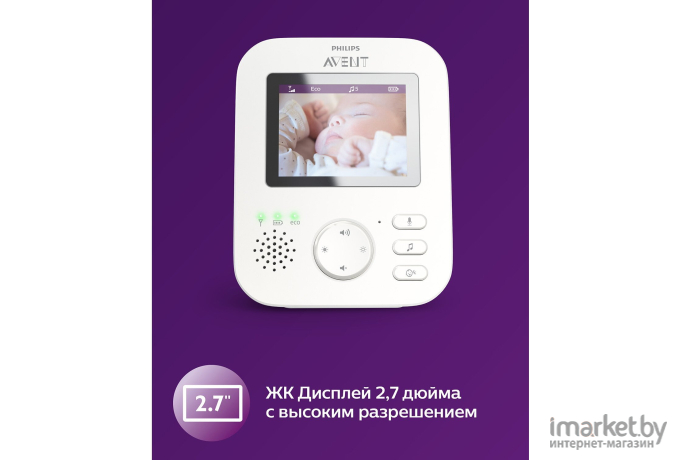 Видеоняня Philips AVENT SCD831/52