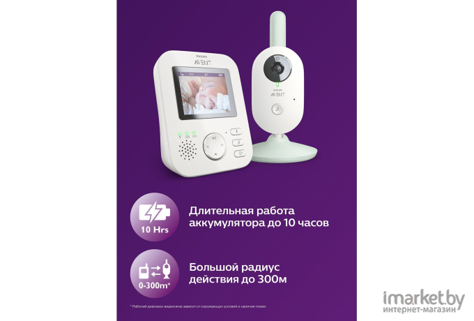 Видеоняня Philips AVENT SCD831/52