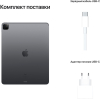 Планшет Apple iPad Wi-Fi 256GB Space Grey [MHNH3]