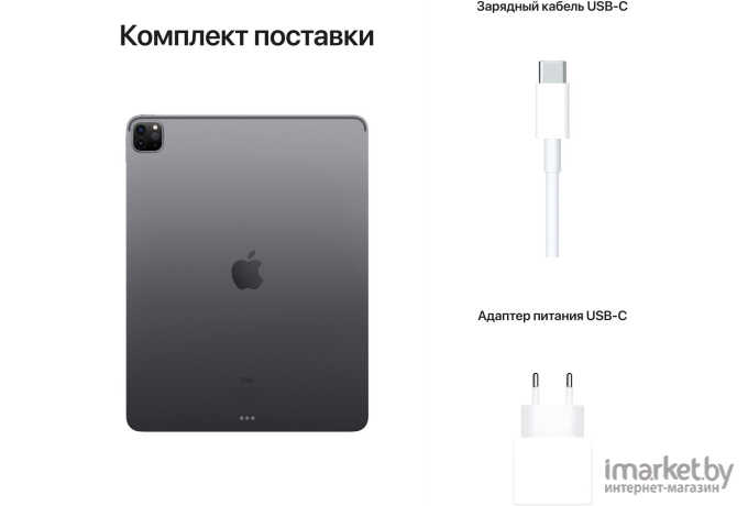 Планшет Apple iPad Wi-Fi 256GB Space Grey [MHNH3]