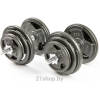 Набор гантелей Atlas Sport Hammertone 2x21,5кг