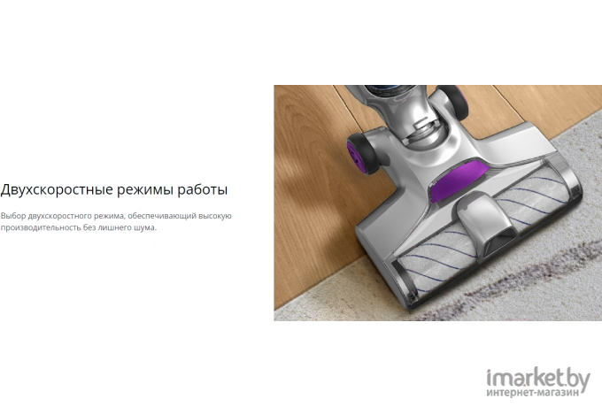 Пылесос Jimmy HW8 Pro Graphite/Purple