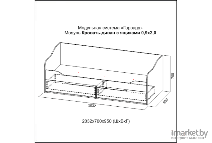 Кровать SV-Мебель МС Гарвард К  90/200 гикори темный/белый [00-00098997]