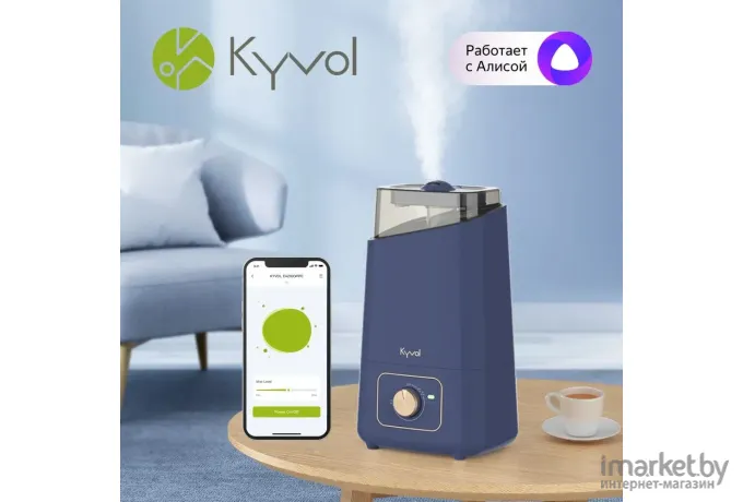 Увлажнитель воздуха Kyvol Ultrasonic Cool Mist Humidifier EA200 синий/золотой