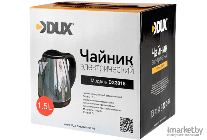 Электрочайник DUX DX3015 [60-0704]