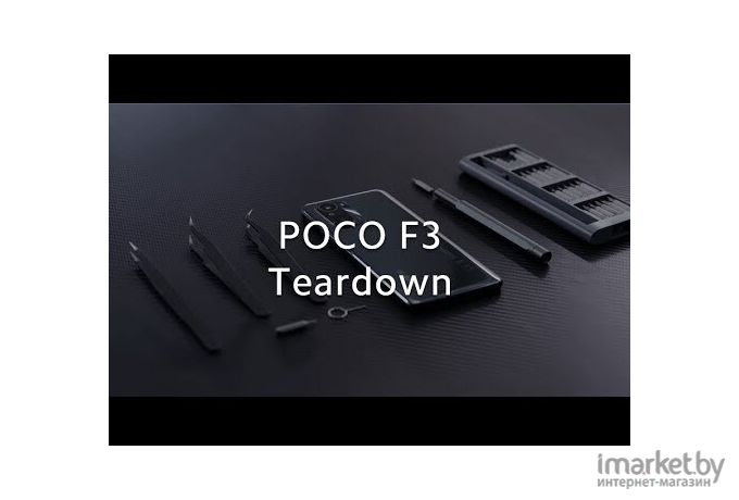 Мобильный телефон Xiaomi POCO F3 8Gb/256Gb Night Black [6934177736964]