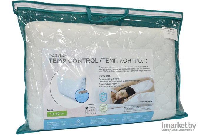 Подушка Askona Temp Control S