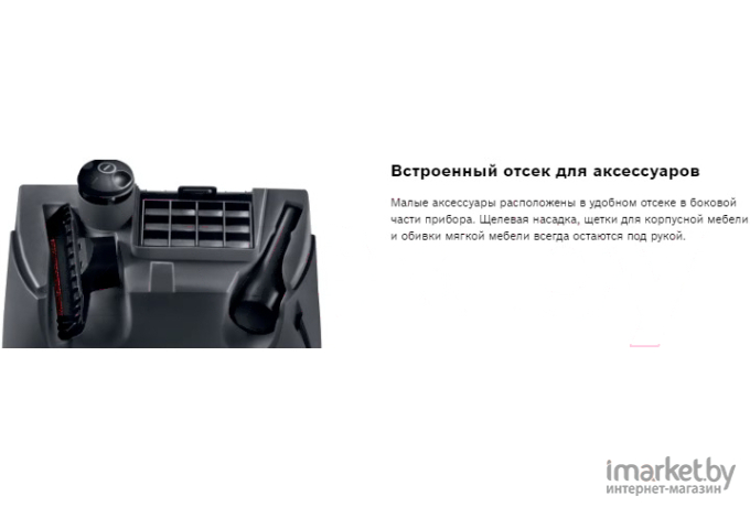 Пылесос Bosch BWD421POW