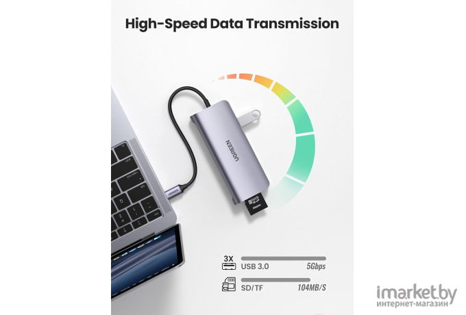 USB-хаб Ugreen CM179 серый (40873)