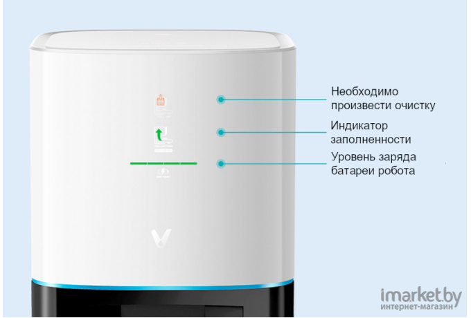 Робот-пылесос Viomi Vacuum cleaning Robot S9 UV Black [V-RVCLMD28C]