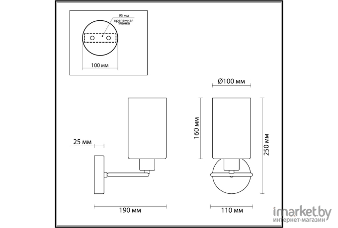 Бра Lumion 4559/1W