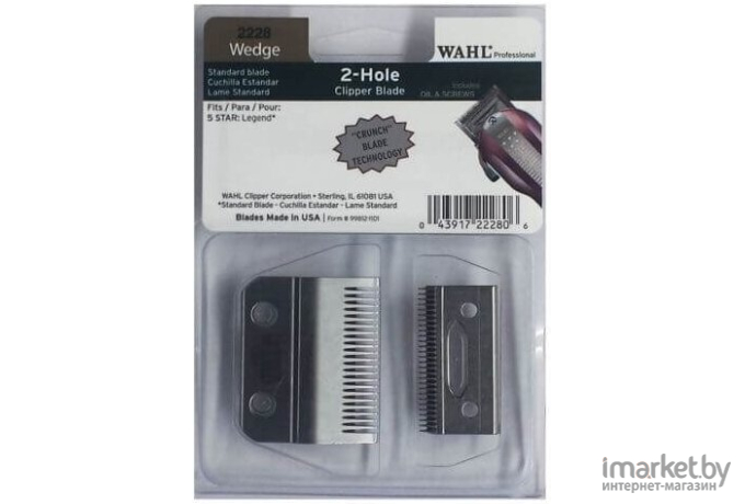  Wahl Legend [2228-416]