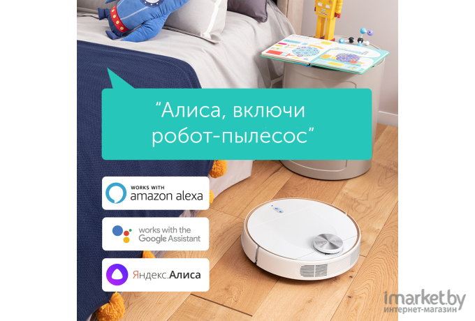 Робот-пылесос Anker Eufy Robovac L70 белый [T2190F21]