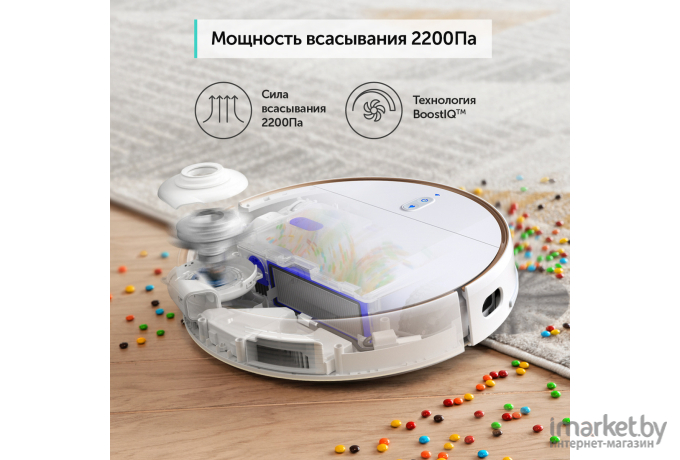 Робот-пылесос Anker Eufy Robovac L70 белый [T2190F21]