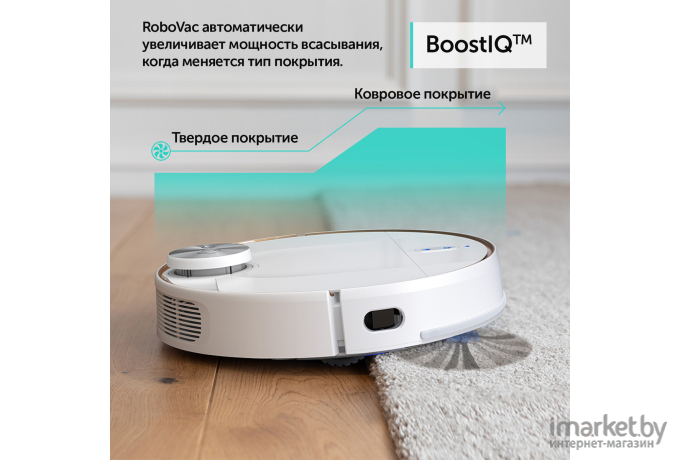 Робот-пылесос Anker Eufy Robovac L70 белый [T2190F21]