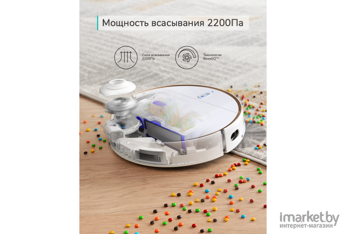 Робот-пылесос Anker Eufy Robovac L70 белый [T2190F21]