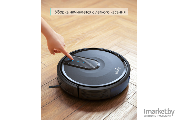 Робот-пылесос Anker Eufy RoboVac 35C черный [T2117G11]