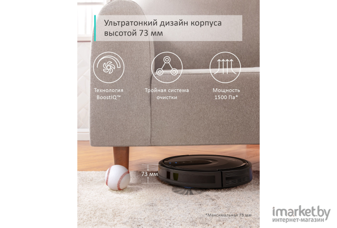 Робот-пылесос Anker Eufy RoboVac 35C черный [T2117G11]