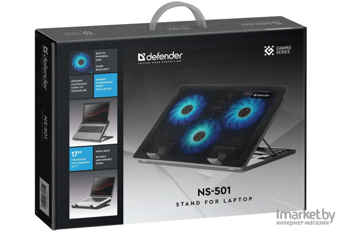 Подставка для ноутбука Defender NS-501 (29501)