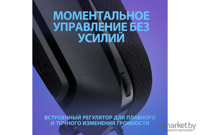 Наушники Logitech G335 черный [981-000978]