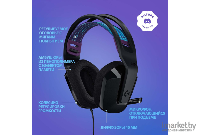 Наушники Logitech G335 черный [981-000978]