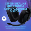 Наушники Logitech G335 черный [981-000978]