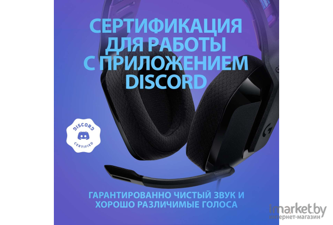 Наушники Logitech G335 черный [981-000978]