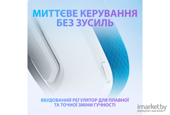 Наушники Logitech G335 белый [981-001018]