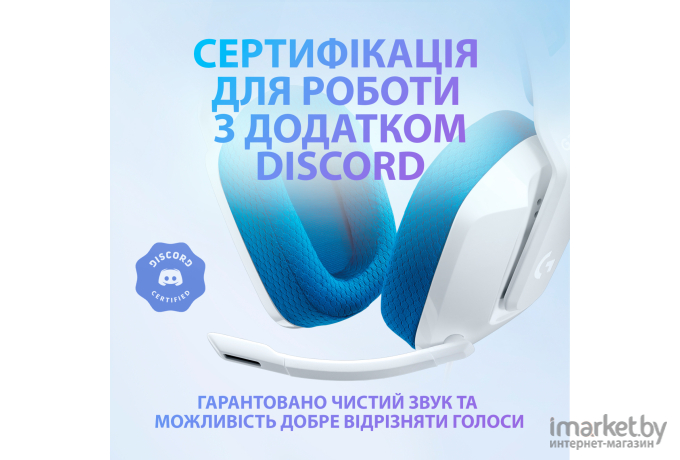 Наушники Logitech G335 белый [981-001018]