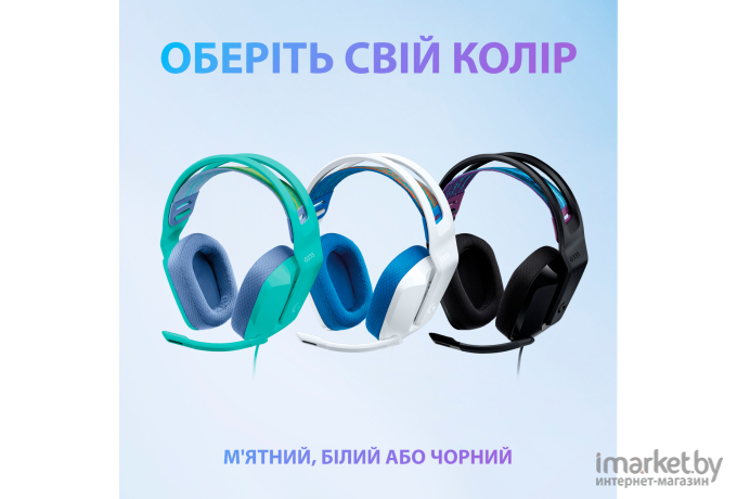 Наушники Logitech G335 белый [981-001018]