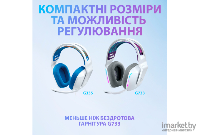 Наушники Logitech G335 белый [981-001018]