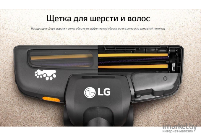 Пылесос LG VC5420NHTCG