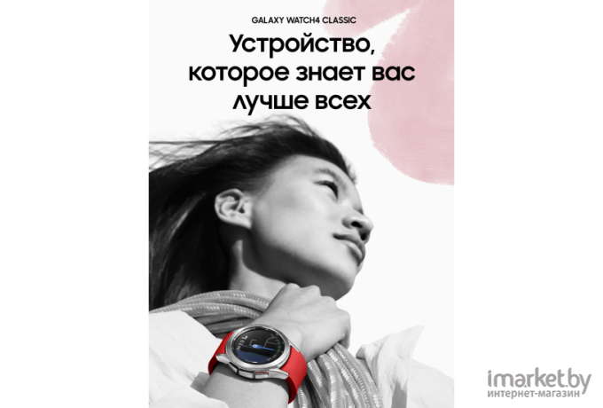 Умные часы Samsung Galaxy Watch4 Classic 42mm Silver [SM-R880NZSACIS]