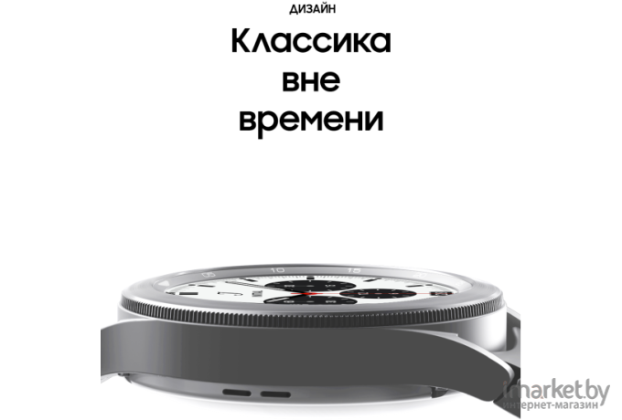 Умные часы Samsung Galaxy Watch4 Classic 42mm Silver [SM-R880NZSACIS]