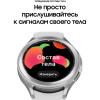 Умные часы Samsung Galaxy Watch4 Classic 42mm Silver [SM-R880NZSACIS]