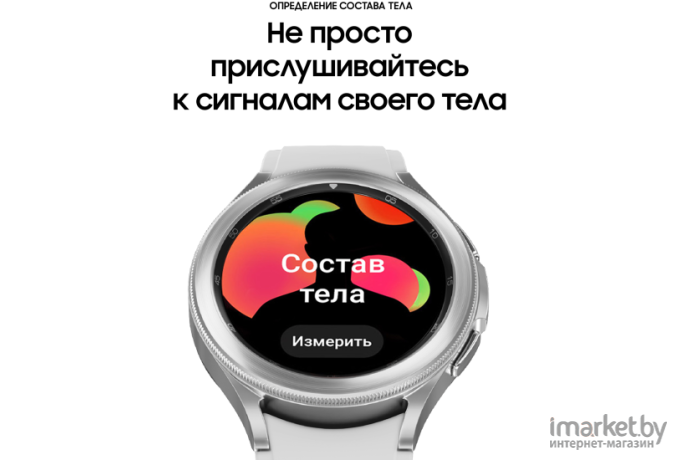 Умные часы Samsung Galaxy Watch4 Classic 42mm Silver [SM-R880NZSACIS]