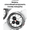 Умные часы Samsung Galaxy Watch4 Classic 42mm Silver [SM-R880NZSACIS]