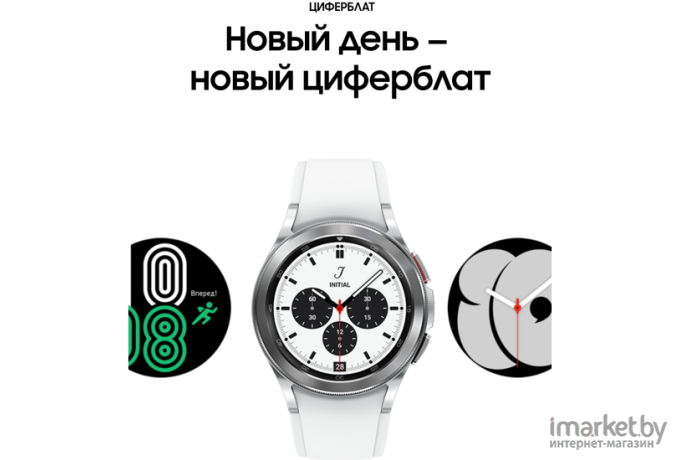 Умные часы Samsung Galaxy Watch4 Classic 42mm Silver [SM-R880NZSACIS]