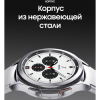 Умные часы Samsung Galaxy Watch4 Classic 42mm Silver [SM-R880NZSACIS]