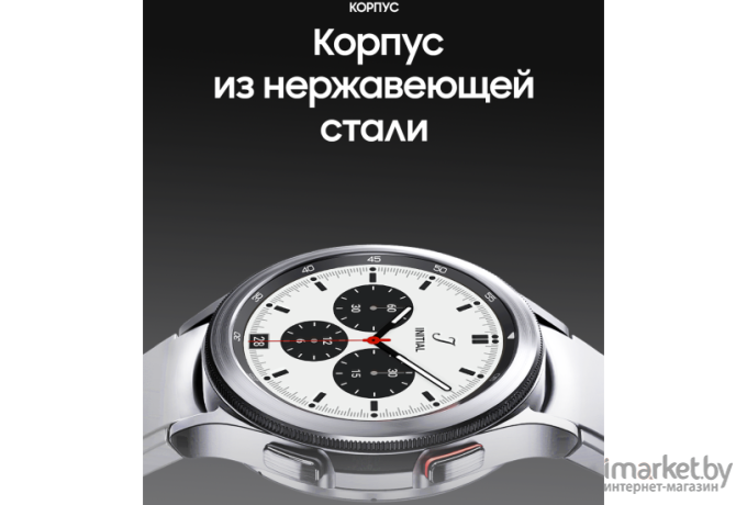 Умные часы Samsung Galaxy Watch4 Classic 42mm Silver [SM-R880NZSACIS]