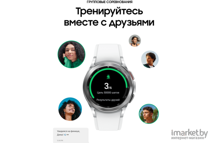 Умные часы Samsung Galaxy Watch4 Classic 42mm Silver [SM-R880NZSACIS]