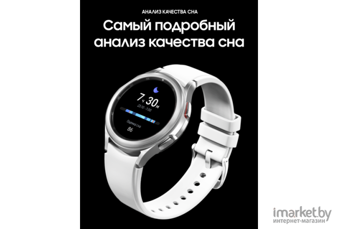 Умные часы Samsung Galaxy Watch4 Classic 42mm Silver [SM-R880NZSACIS]