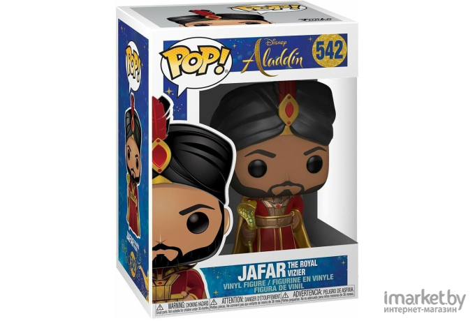 Фигурка Funko POP! Vinyl: Disney: Aladdin (Live): Jafar 37025 [Fun2057]