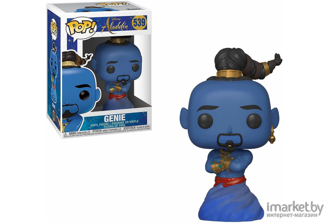 Фигурка Funko POP! Vinyl: Disney: Aladdin (Live): Jafar 37025 [Fun2057]