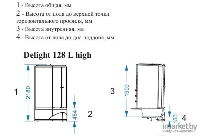 Душевая кабина Domani-Spa Delight 128 high L белый/сатин матированное стекло [DS01D128LHWM10]