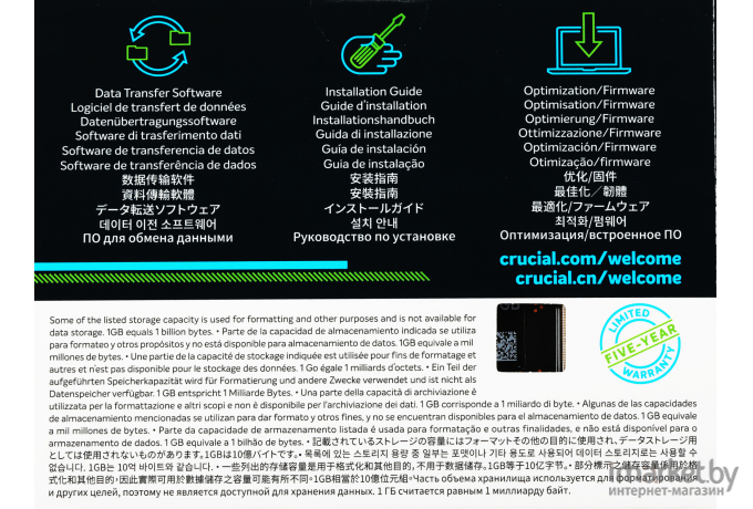 SSD диск Crucial CT1000P5PSSD8