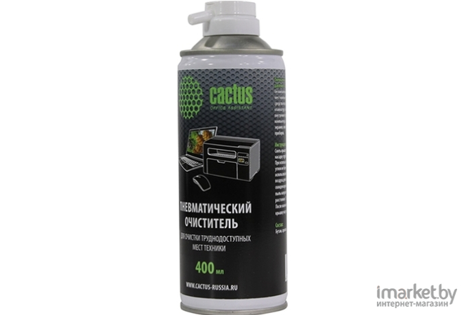 Пневматический очиститель CACTUS 400ML [CS-AIR400]