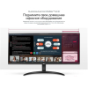 Монитор LG 34WP500-B [34WP500-B.ARUZ]