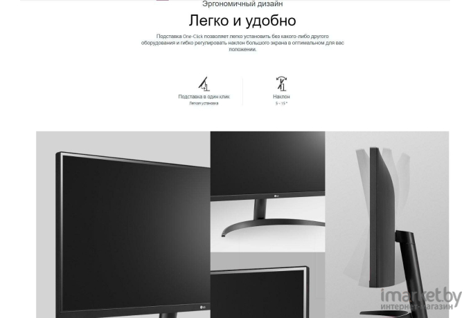 Монитор LG 34WP500-B [34WP500-B.ARUZ]