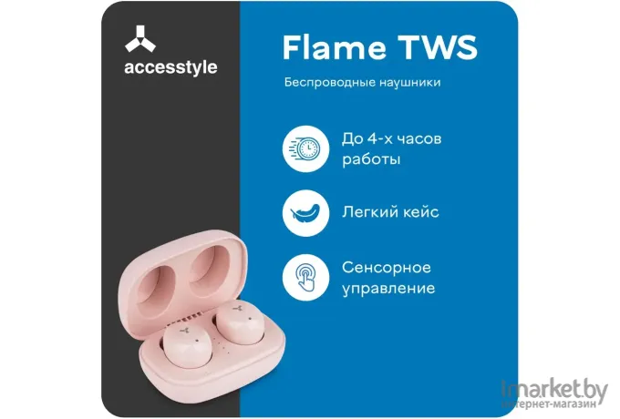 Наушники AccesStyle Flame TWS Pink